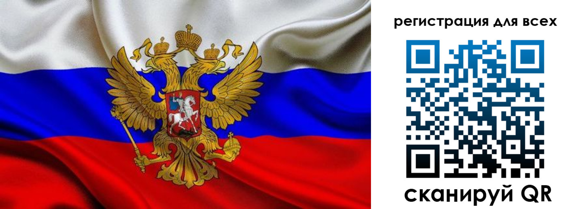 временная регистрация собственник в Балахне