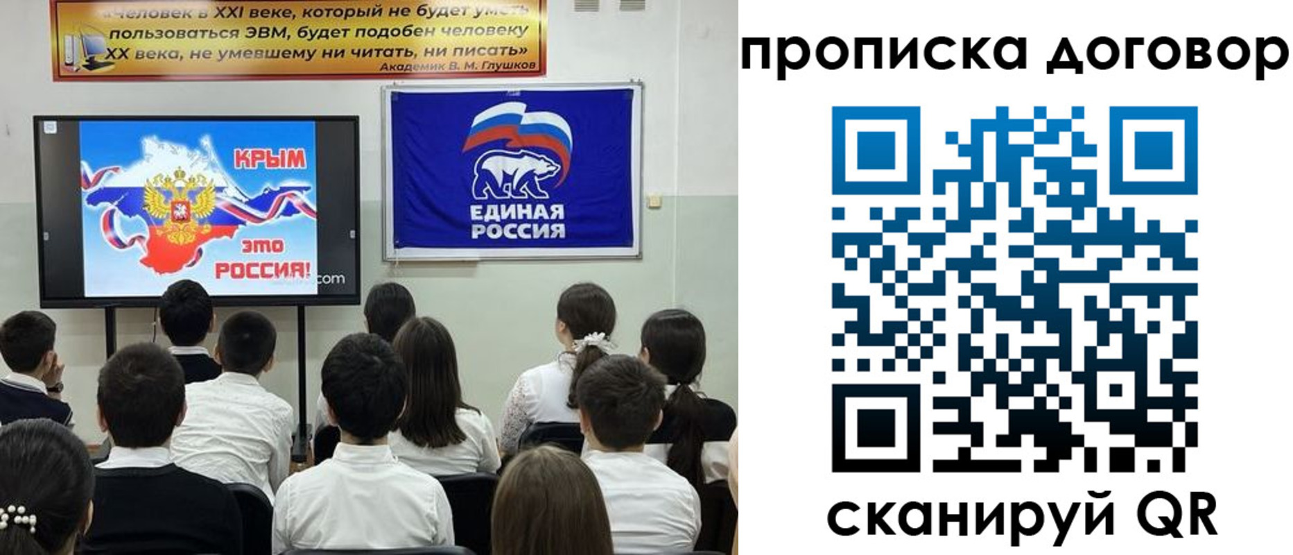 где прописаться в Балахне