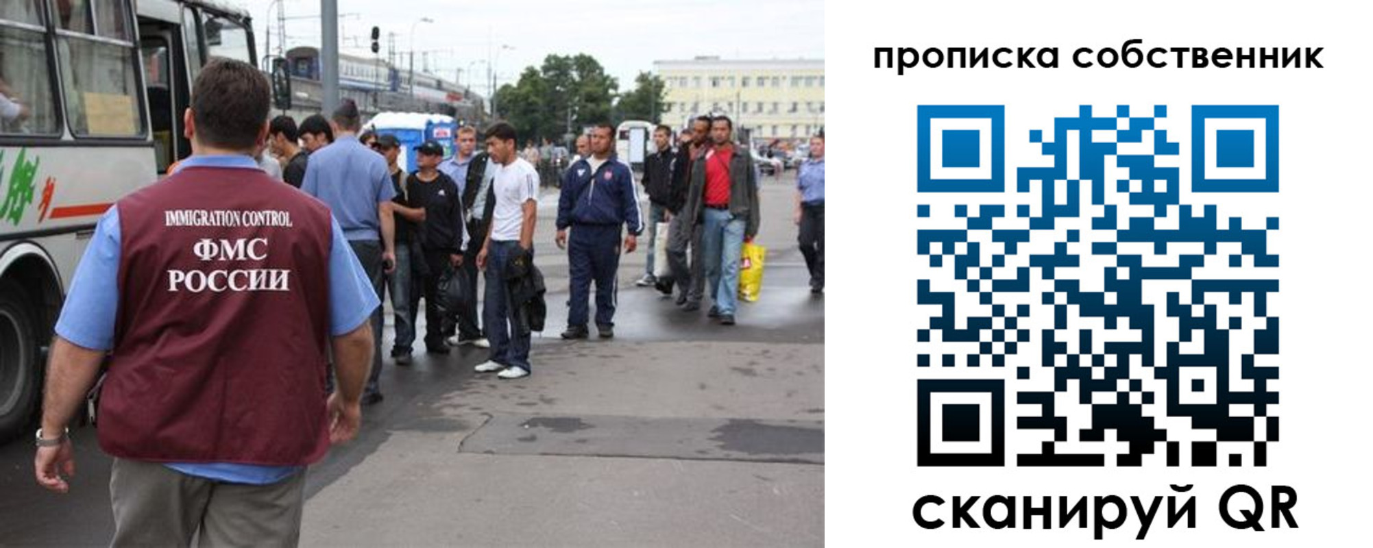 прописка регистрация в Балахне